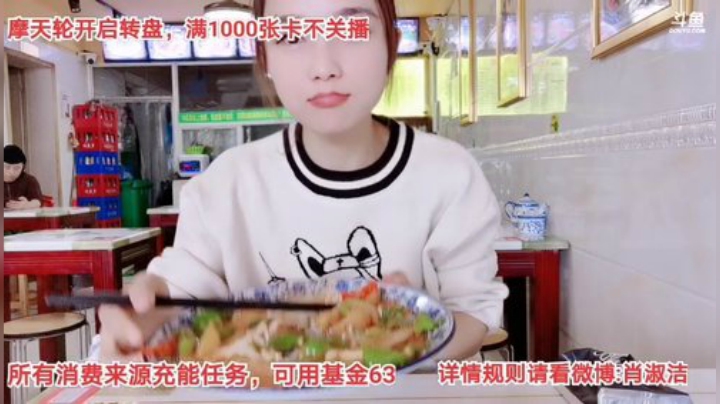 【户外】百变姑姑肖淑洁的精彩时刻 20201014 14点场