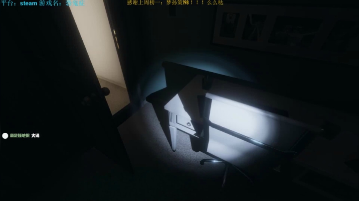 296天 600级的天师撒盐喂鸟招来鬼~ 2020-10-12 17点场