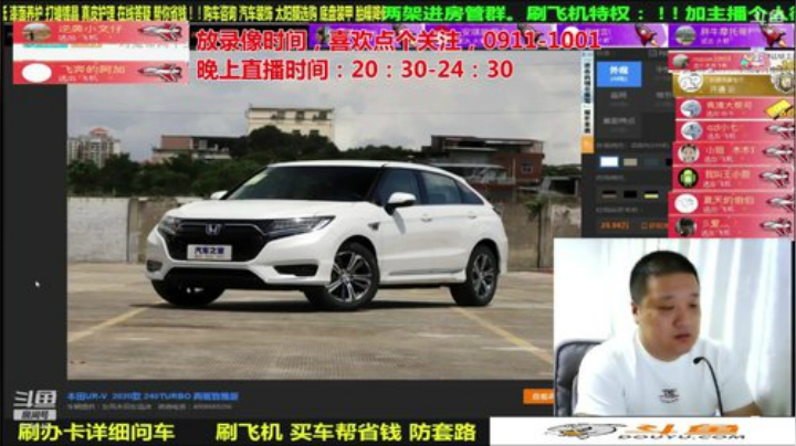 【汽车】九江008的精彩时刻 20201014 08点场