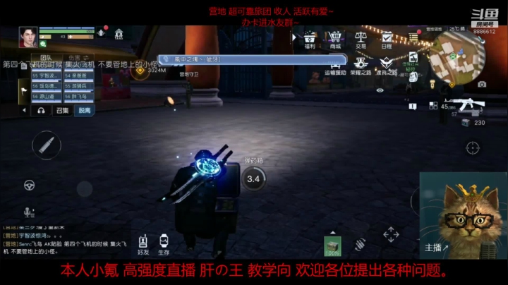 教你氪金帮你建房！ 2020-10-09 19点场