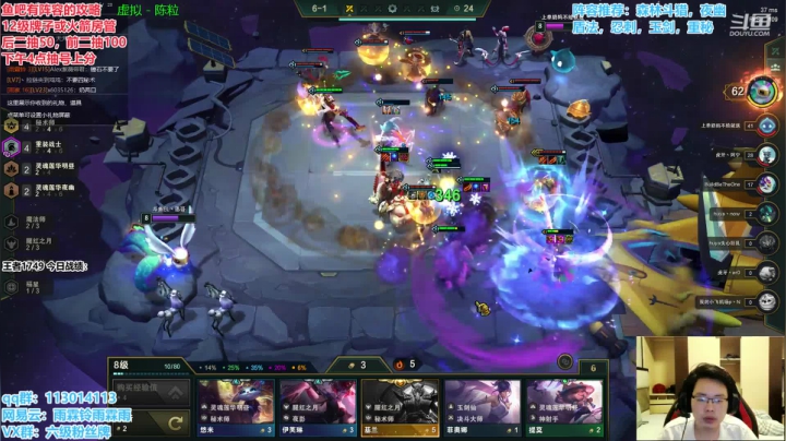 前三冲第一！众神归位！ 2020-10-13 09点场