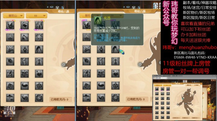 10.14大改3