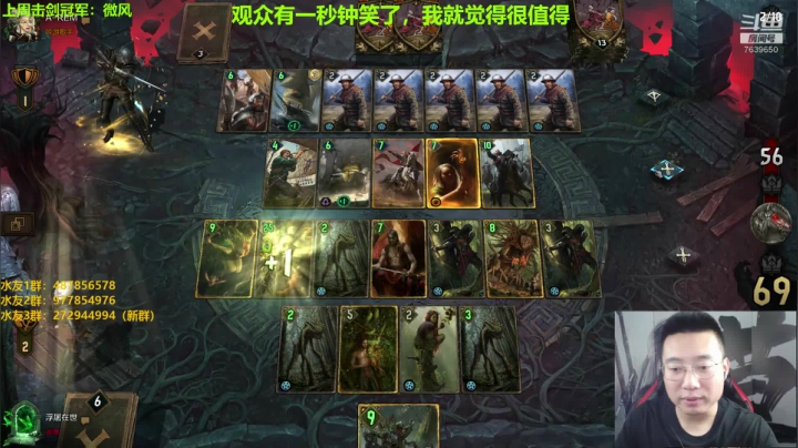 只玩口碑 这你放心 2020-10-14 20点场