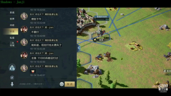 坐标扬州：君临天下收大小佬 2020-10-14 13点场