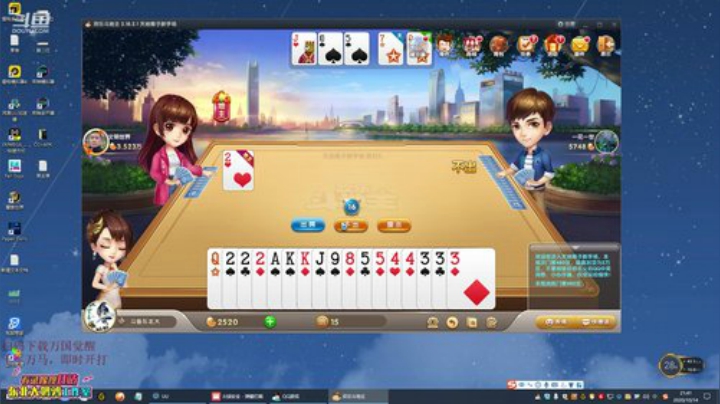 【英雄联盟】东北大鹌鹑的精彩时刻 20201014 21点场