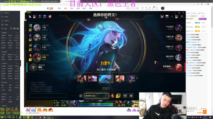 十月份学业繁忙播的比较少 2020-10-14 14点场