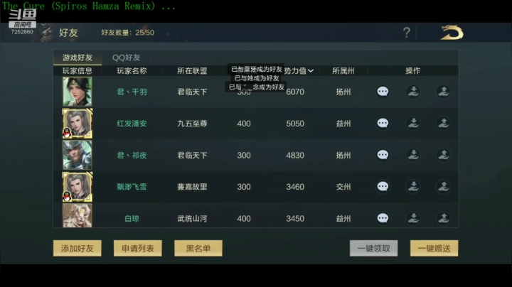 坐标扬州：君临天下收大小佬 2020-10-14 00点场