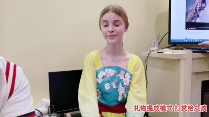 我在斗鱼看俄罗斯教父直播户外