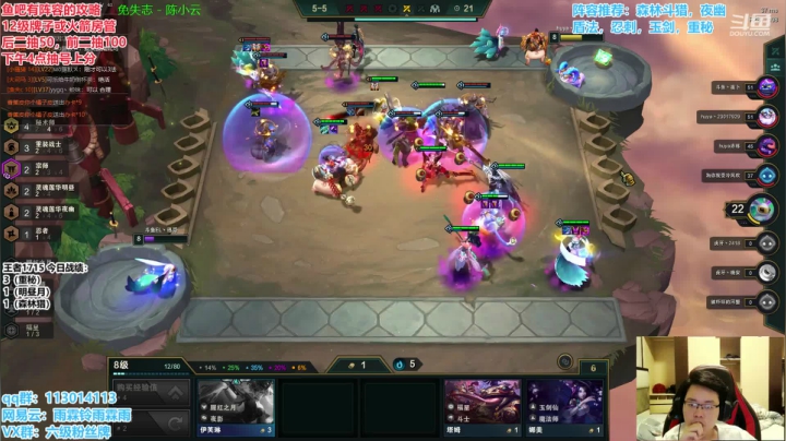 前三冲第一！众神归位！ 2020-10-12 11点场