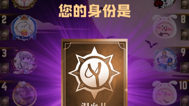 混血儿