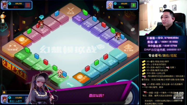 回归/细节打造/深渊/希罗克 2020-10-13 15点场