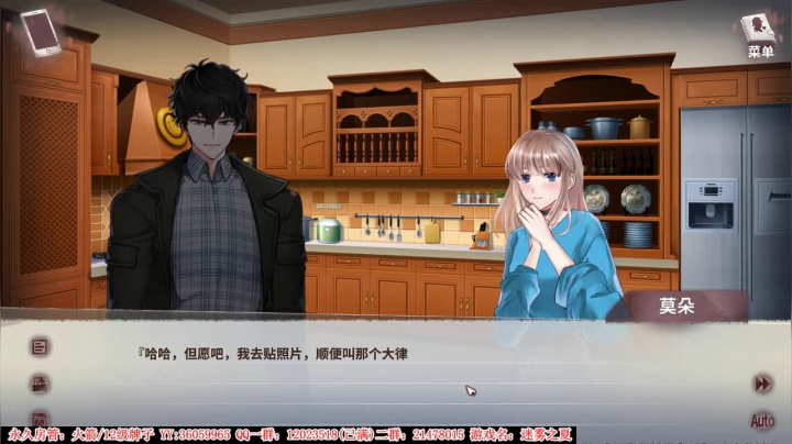 【二哥】游戏让我们相遇 2020-10-13 21点场