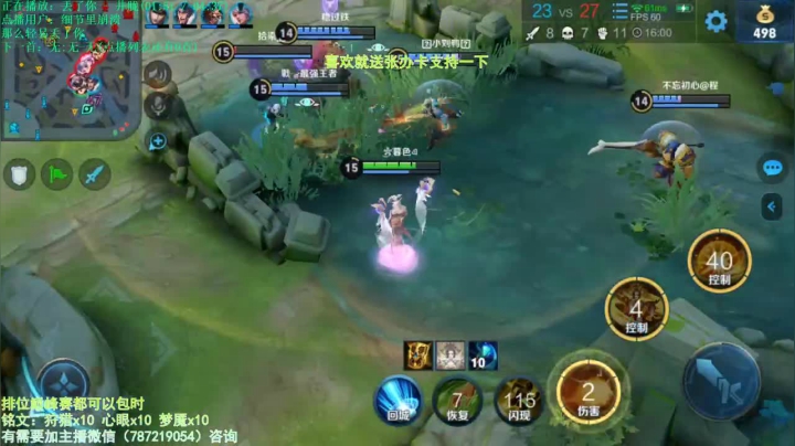 世界第一武则天 2020-10-13 10点场