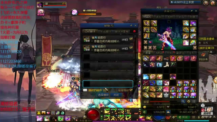 未央肝帝的日常生活19