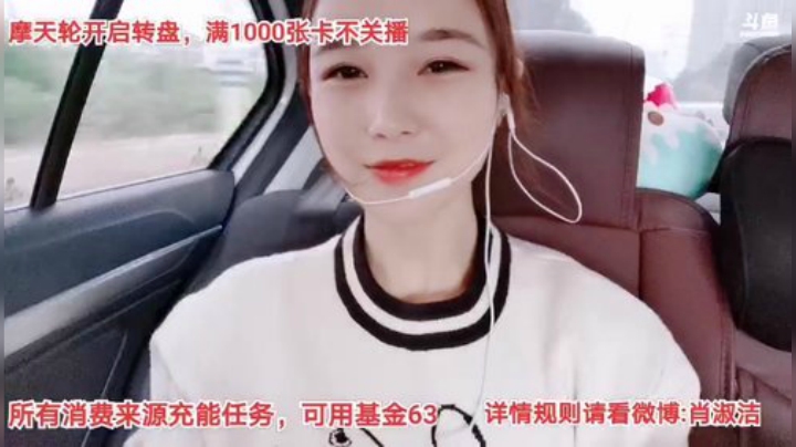 【户外】百变姑姑肖淑洁的精彩时刻 20201014 15点场