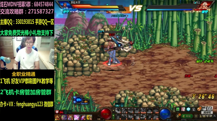 新职业一套秒杀秀：7点4V4，晚上好 2020-10-14 17点场