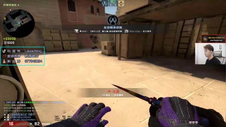 我不信你能秒我，来啊！卧槽！真给我一颗秒了