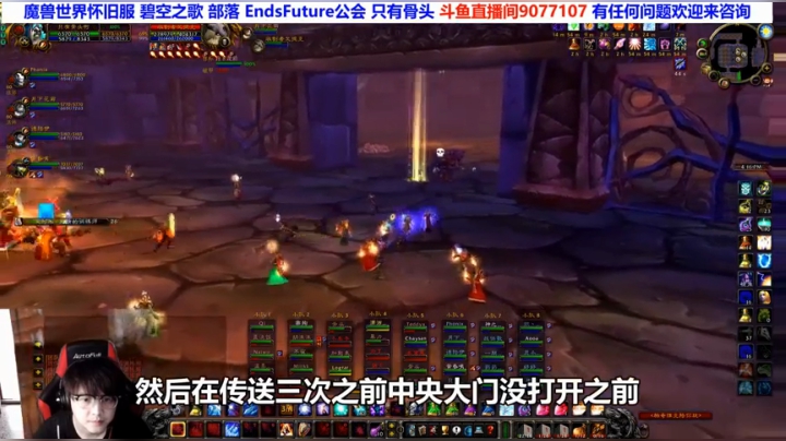 NAXX纳克萨玛DK区2号-收割者戈提克-魔兽世界怀旧服BOSS攻略