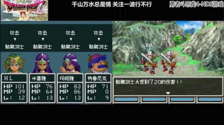 【勇者斗恶龙】海狸先生不吃鱼的精彩时刻 20201014 06点场