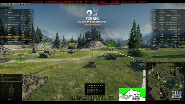 【阿亮】:  你问我答。 2020-10-11 18点场