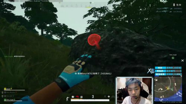 我在斗鱼看Xleft小叮当直播绝地求生