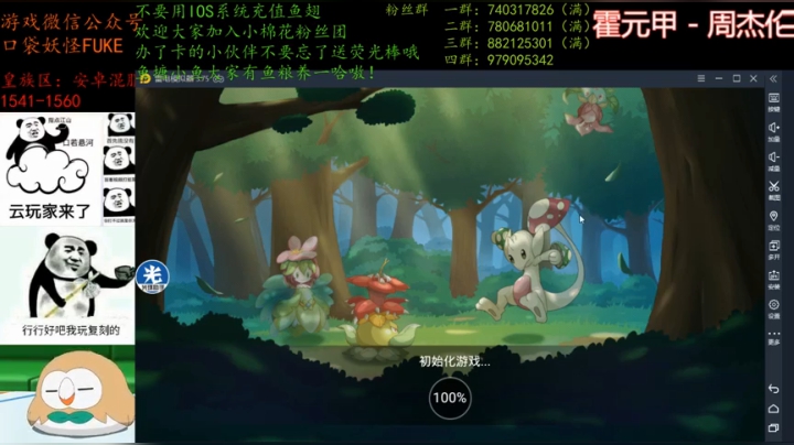 啊啊啊啊啊啊啊啊啊啊啊 4507627 2020-10-11 18点场
