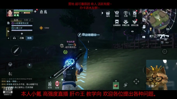 教你氪金帮你建房！ 2020-10-13 21点场