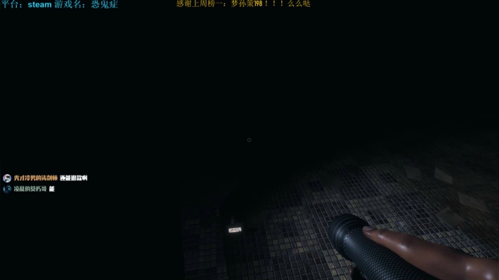 296天 600级的天师撒盐喂鸟招来鬼~ 2020-10-12 13点场