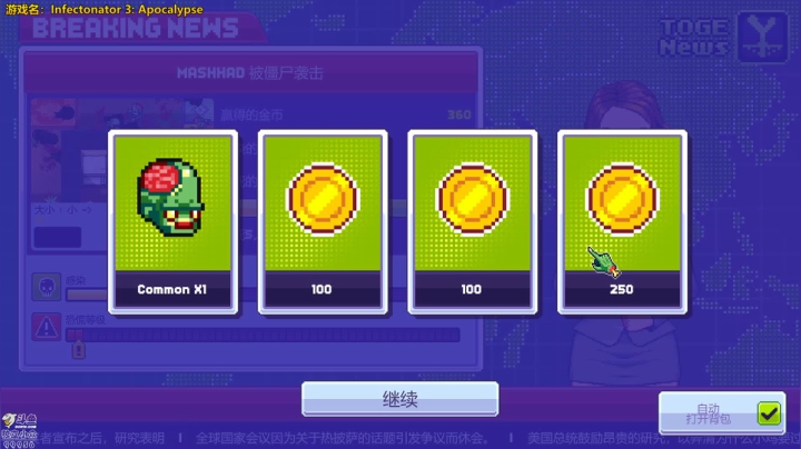 60秒！发呆四人组 2020-10-14 01点场