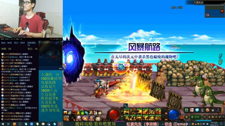 灵魂厉害 直播录像 2020-10-13 16点场