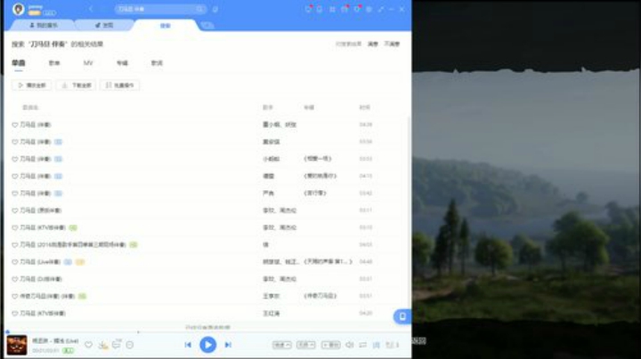 我在斗鱼看女流66直播主机其他游戏