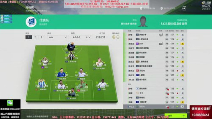 【FIFA ONLINE 4】SH内斯塔的精彩时刻 20201014 11点场