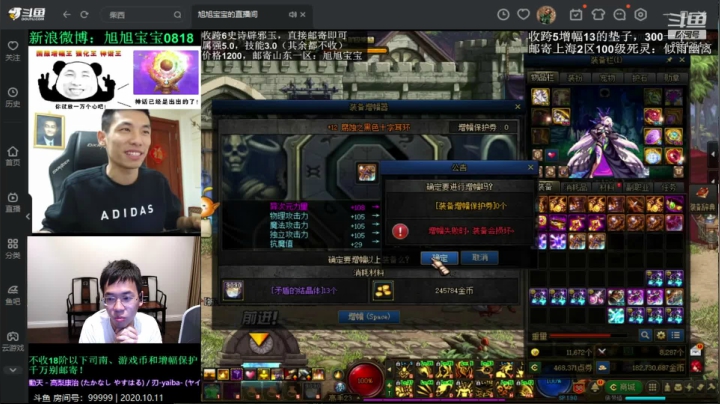 今晚10点冲16左 已然是成了 2020-10-11 21点场