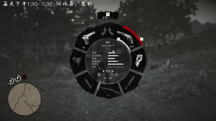 东西到，西部牛仔come back！ 2020-10-14 19点场