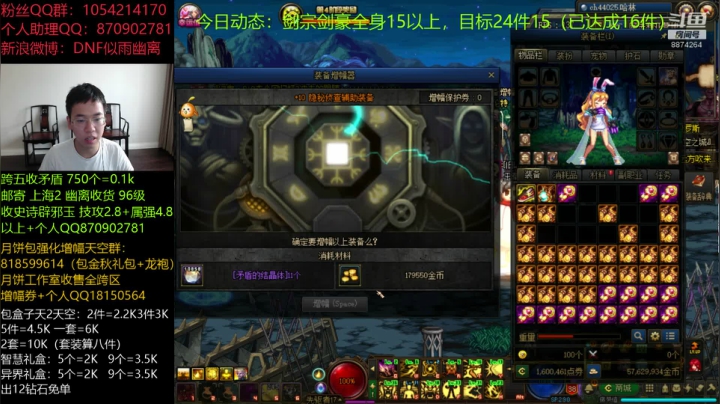 3000个红10 开始！目标红16 2020-10-10 13点场