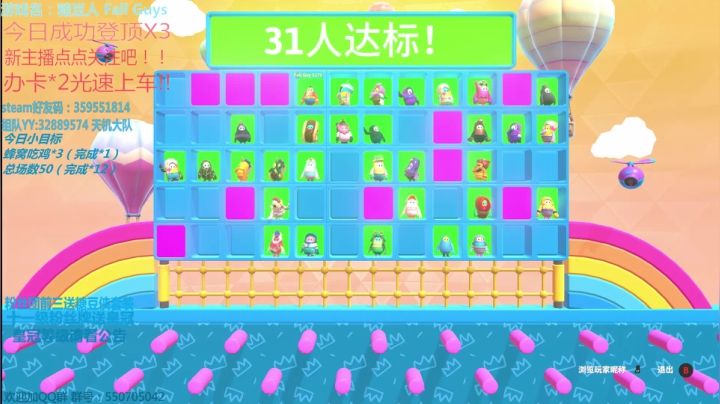 《有车位》快乐的一天 2020-10-05 05点场