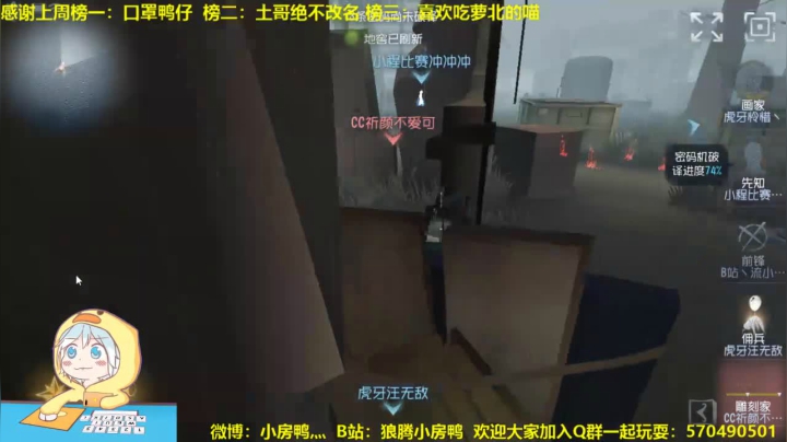 【雕刻家】可以踏实冲榜了 2020-10-09 19点场