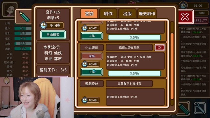 年糕 ♥  快乐的一天开始了 2020-10-14 17点场