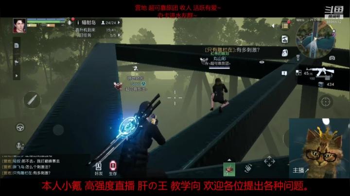 教你氪金帮你建房！ 2020-10-10 19点场
