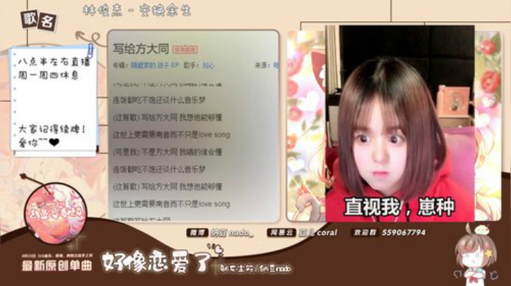 【二次元】纳豆nado的精彩时刻 20201013 23点场