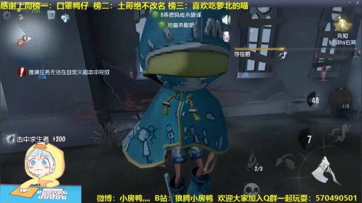【雕刻家】可以踏实冲榜了 2020-10-09 21点场