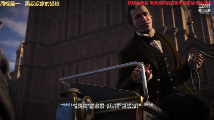 【黑叔叔】主机恐怖游戏 2020-10-10 15点场