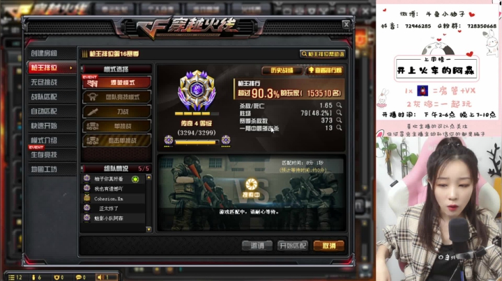 直播打卡第3天 2020-10-14 16点场