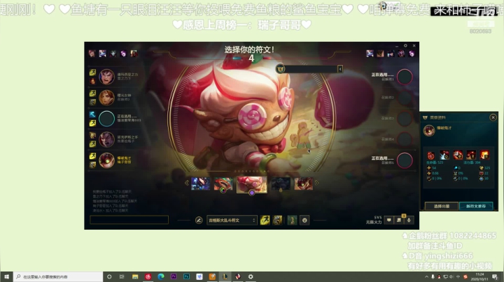 无限快乐的猫咪！ 2020-10-11 10点场