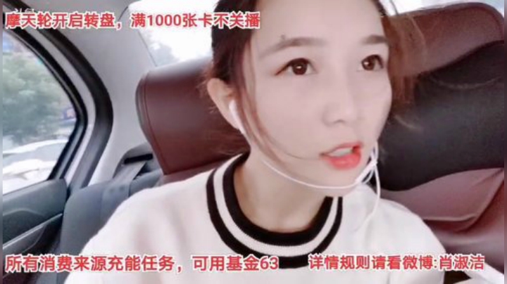 【户外】百变姑姑肖淑洁的精彩时刻 20201014 15点场