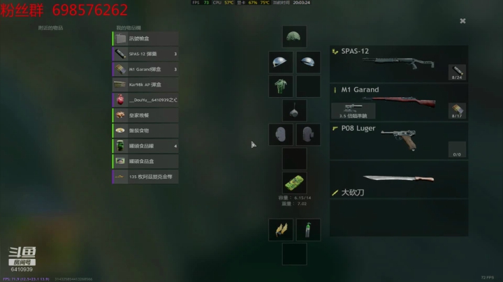 ❤️春阀❤秋困！！！ 2020-10-12 19点场