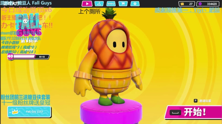 《有车位》中秋国庆一起快乐 2020-10-04 11点场