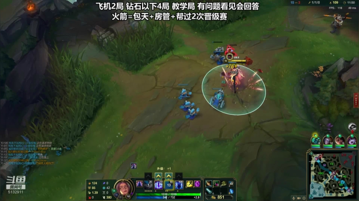 刀妹人柱力 各个段位教学 2020-10-14 01点场