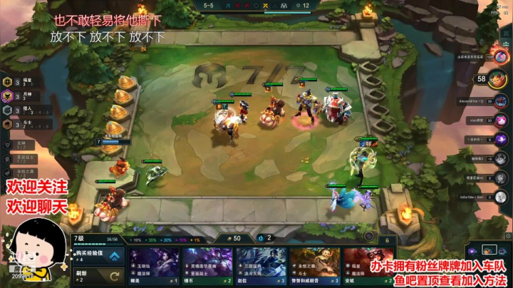 安桌子安装到绝望 2020-10-13 21点场