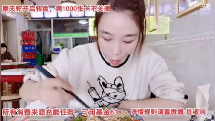 【户外】百变姑姑肖淑洁的精彩时刻 20201014 14点场